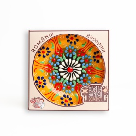 Farfurie ornamentala din ceramica - 13 cm