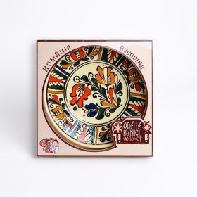 Farfurie decorativa din ceramica - 28 cm