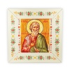 Icoana Sf. Andrei 20cm x 20cm