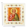 Icoana Sf. Andrei 20cm x 20cm