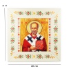 Icoana Sf. Nicolae 20cm x 20cm