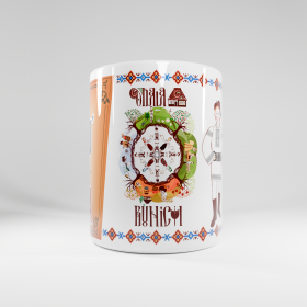 Cana Traiasca Sotu' cu drag Sefa - 300 ml