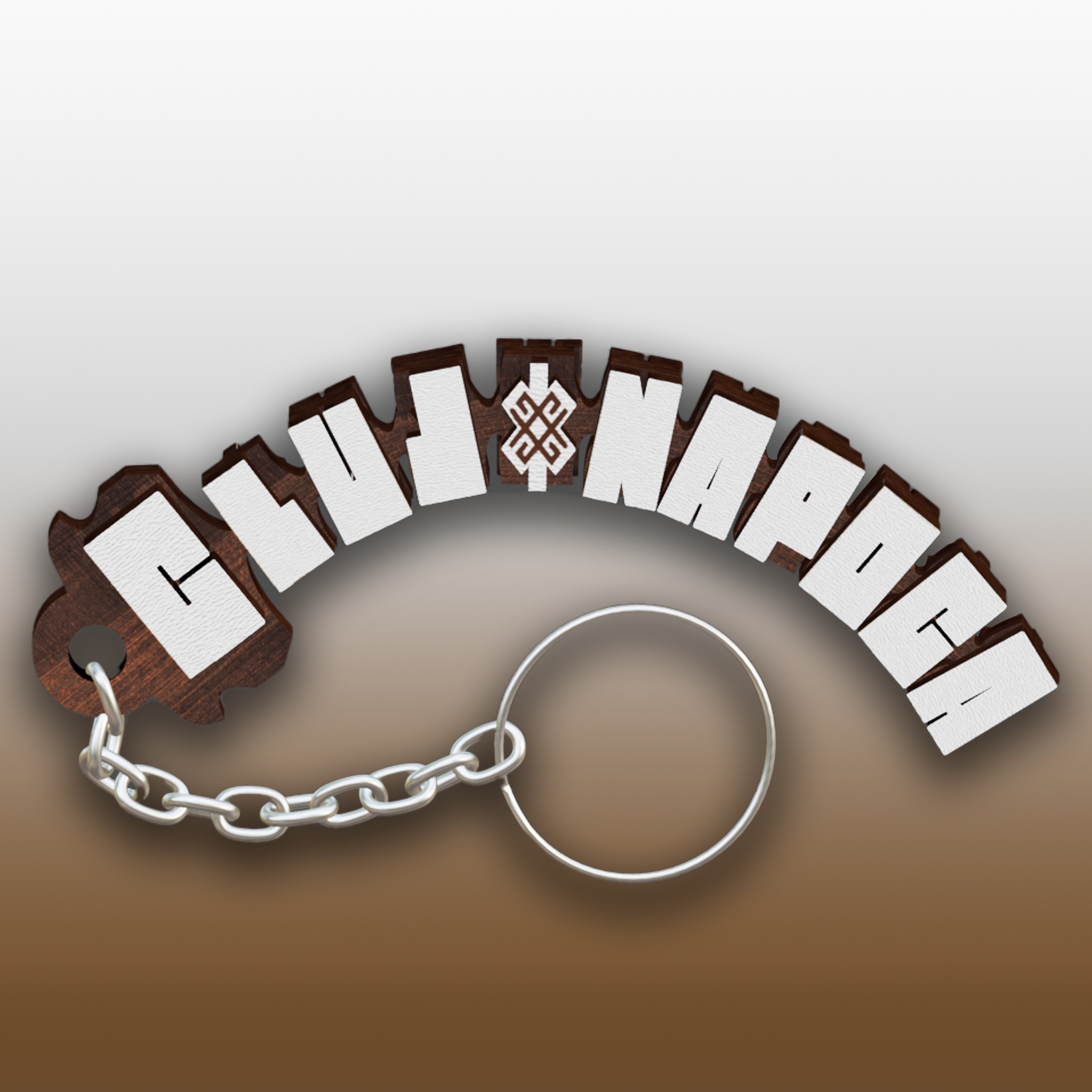 Breloc Șerpuit Cluj-Napoca