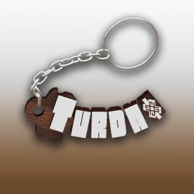 Breloc Șerpuit Salina Turda