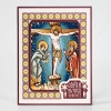 Icoană Rastignirea lui Iisus (decorata pe sticla) - 15cm x 20cm