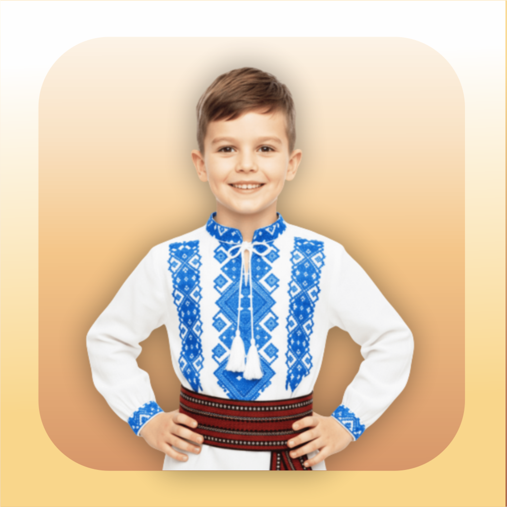 Pentru baieti
